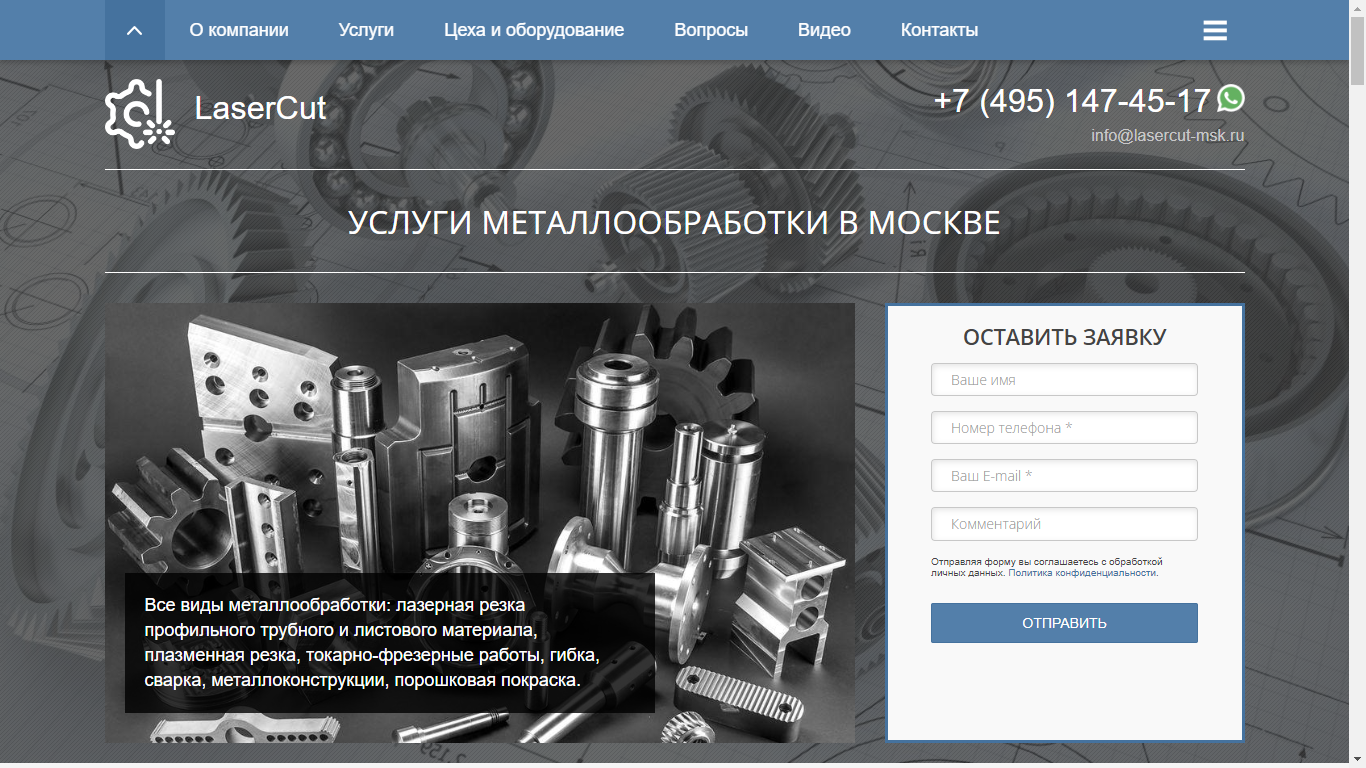 lasercut-msk.ru